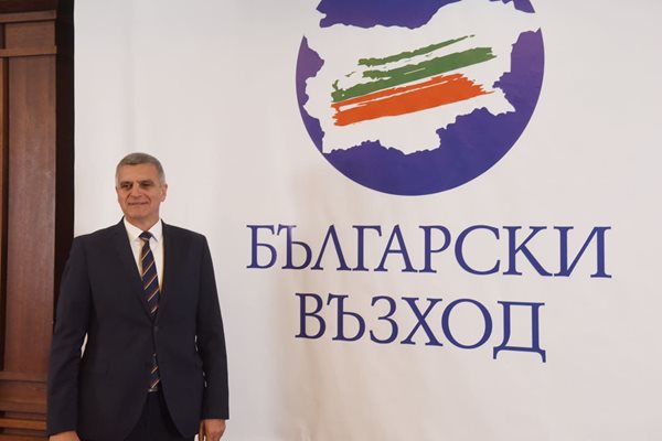 Бившият служебен премиер Стефан Янев събра Инициативния комитет за учредяване на "Български възход"