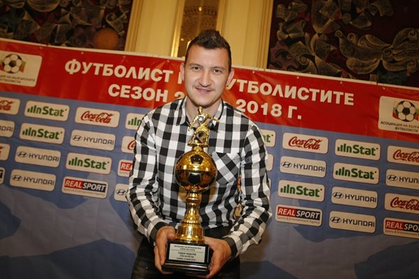 Тодор Неделев все най-ценния индивидуален приз за сезона