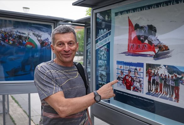 A photo exhibition presents the 100th anniversary of skiing in Bulgaria