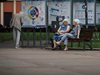 Персонален НОИ от "24 часа": Без стаж в България, а само в Германия, не може да получите пенсия за инвалидност за общо заболяване