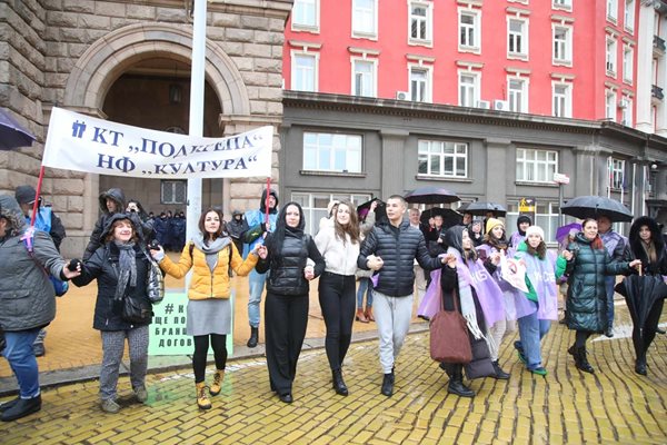 Протестиращи от КТ "Подкрепа" към НФ "Култура