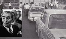 Веждите на Брежнев слагат край на българското автомобилостроене
