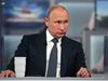 Путин отива в Китай, за да укрепи връзките в момент, когато американският натиск се засилва