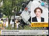 Нейнски: Бургаската кола от атентата в Истанбул е влязла в Турция през февруари