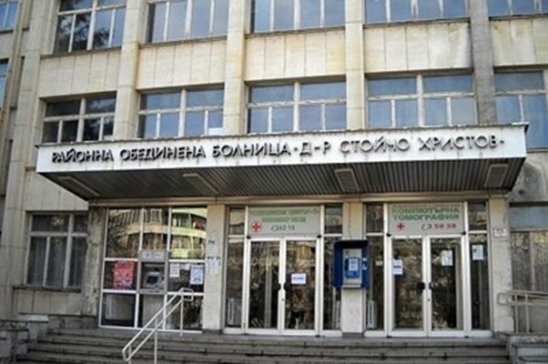 Оцелели при касапницата в Малиново бяха настанени в севлиевската болница. СНИМКА: sevlievo-online.com