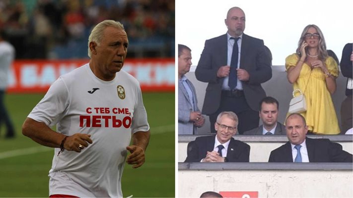 Христо Стоичков плаче за болния Петър Хубчев, Румен Радев и Николай Денков заедно на стадиона