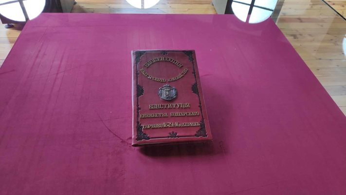 Копие на Търновската конституция е на почетно място в музея