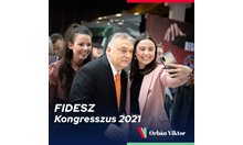 Четирите коледни подаръци на Орбан за унгарците