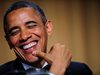 Последният смях на Обама