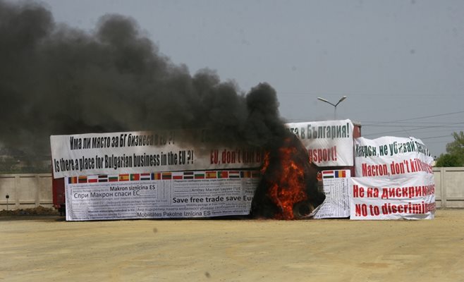 Бракуван тир беше оплепен с плакати и запален в покрайнините на Пловдив.