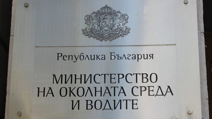 Директорът на екоинспекция: Регионални дирекции работят под напрежение