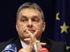 Унгария ще проведе референдум по приемането на задължителните европейски квоти за прием на мигранти, каза премиерът на страната Виктор Орбан, предаде AFP.
„Правителството реши да проведе референдум по въпроса за задължителните разпределителни квоти“, каза той пред репортери. Унгарският премиер не посочи на коя дата може да се проведе референдумът.