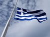 Германски институт: Гърция вече трудно се спасява, предупреждава