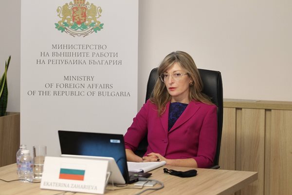 Екатерина Захариева. Снимка МВнР
