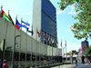 Следващите два кръга от изборите за нов генерален секретар на ООН са на 9 и 26 септември