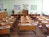 Над половин милион инвестирани през
лятото в базите на училищата в Търново