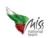 16 дами ще дефилират по бански за титлата за „Мис национален отбор“