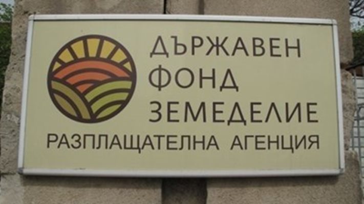 Фонд "Земеделие" отпуска 2,5 млн. лв. през 2020 г. за изграждане на кланици