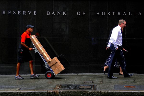 Австралийската централна банка