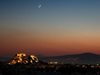 Стачка затваря Акропола и други музеи този уикенд