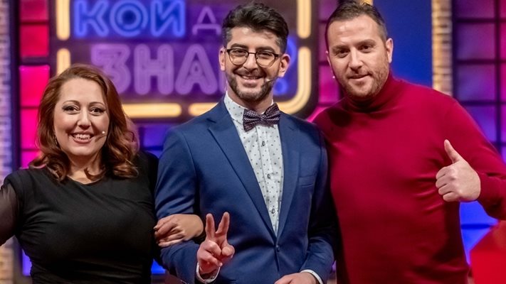Кадиев, Гладнишка и Христо Пъдев в новото шоу "Кой да знае" по bTV