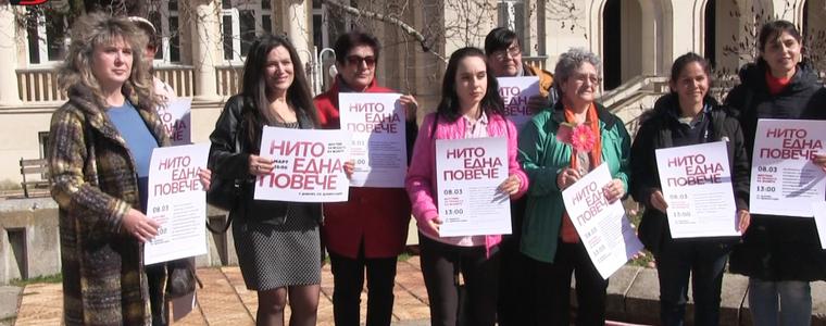 На протест на жени в Добрич: В областта няма кризисен център за пострадали от насилие