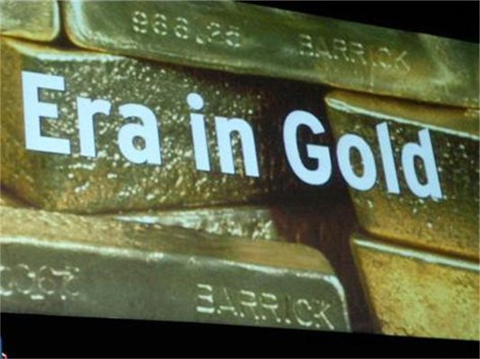 Златото било една от алтернативите за инвестиции в настоящата ситуация, твърдят икономисти.