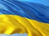Украйна назначи нов ръководител на агенцията за противодействие на корупцията