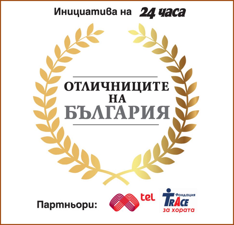 “Отличничка на България” стана балканска шампионка по математика