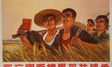 Реформите на Мао раждат COVID-19?