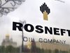 Glencore и катарският държавен фонд придобиха почти една пета от Роснефт