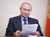 Путин: Смешно е да се наричат руснаците некоренен народ