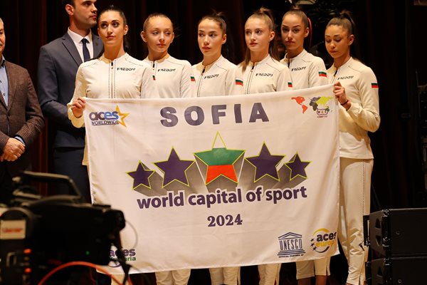 София бе определена за световна столица на спорта догодина.