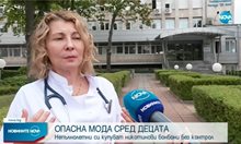 Д-р Рада Прокопова: Всички вейпове, не само с канабиноид, водят до увреждания и дори до смърт