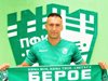 37-годишният Камбуров: Вече има оферти за следващия сезон