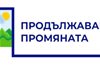 Кирил Петков показа логото на новия си политически проект