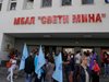 Лекарите от "Св. Мина" в Пловдив плашат с ефективни стачни действия