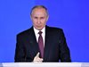 Путин: Изпитанията на системите на стратегическото въоръжение преминаха успешно