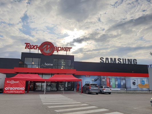 “Техномаркет” вече има изградени 46 магазина, като планира нови локации и разширяване на магазинната структура в София, Бургас, Русе, Перник и Пирдоп. Само за 2020 г. дружеството е внесло в държавната хазна над 4,6 млн. лева данъци.