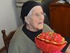 Най-възрастната българка почина на 106 години