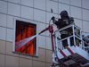Разпознати са 23 от загиналите в пожара в търговския център в Кемерово