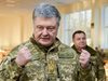 Украйна слага край на договора си за дружба с Русия