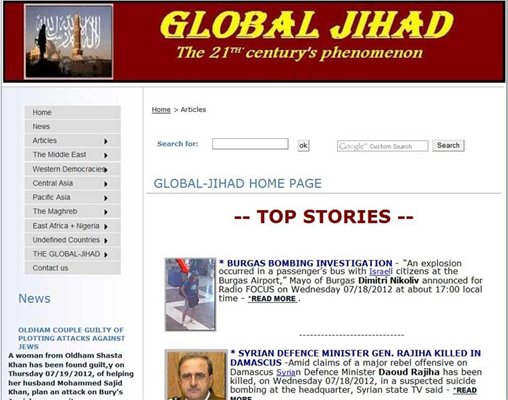 Интернет сайтът на организацията “Глобален джихад”, с която вероятно е свързана “Бази на джихада”