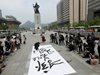 Пропаст дели поколенията в Южна Корея, ако става дума за Севера