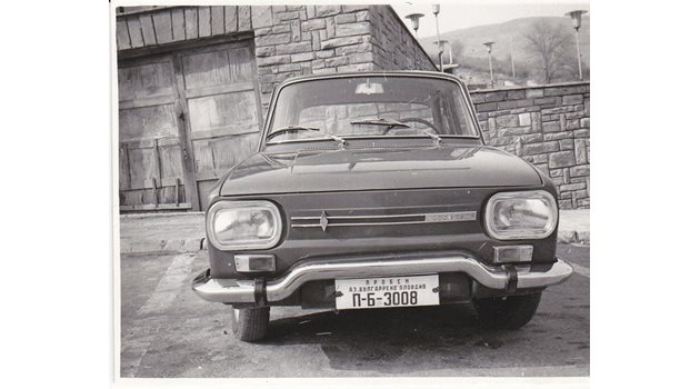 ПРОБЕН: "Булгаррено 10" е бил един от двата автомобила, произведени с каросерия от стъклопласт.
