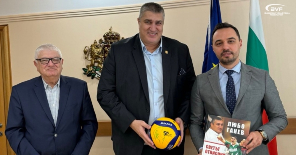 Шефовете във волейбола се срещнаха с министъра на икономиката
