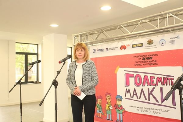 Кметът на София Йорданка Фандъкова като символичен домакин поздрави всички участници в конкурса.