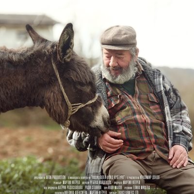 Актьорът Красимир Доков влиза в главната роля на Стамат, чийто най-добър приятел е магарето му Марта.
