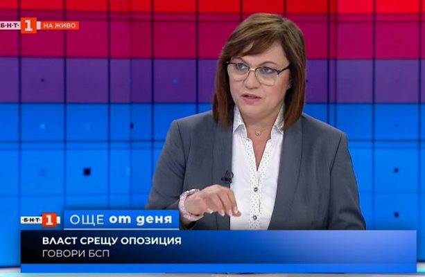 Нинова: Кабинетът реагира на парче, БСП има ясен план за действие