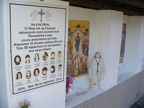 12-те параклиса в памет на 12-те  удавени деца във водите на р. Лим.
Снимка: Ваньо Стоилов